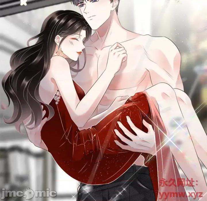 大小姐能有什么坏心眼呢？ 大小姐能有什么坏心眼呢？-第 3 话 第45页