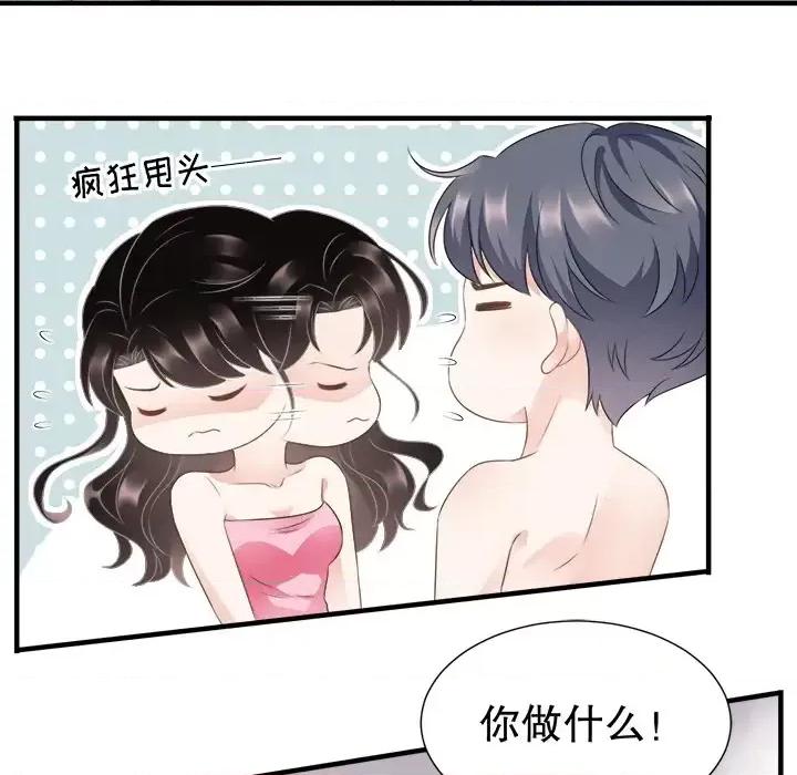 大小姐能有什么坏心眼呢？ 大小姐能有什么坏心眼呢？-第 3 话 第58页