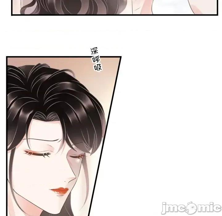 大小姐能有什么坏心眼呢？ 大小姐能有什么坏心眼呢？-第 3 话 第60页