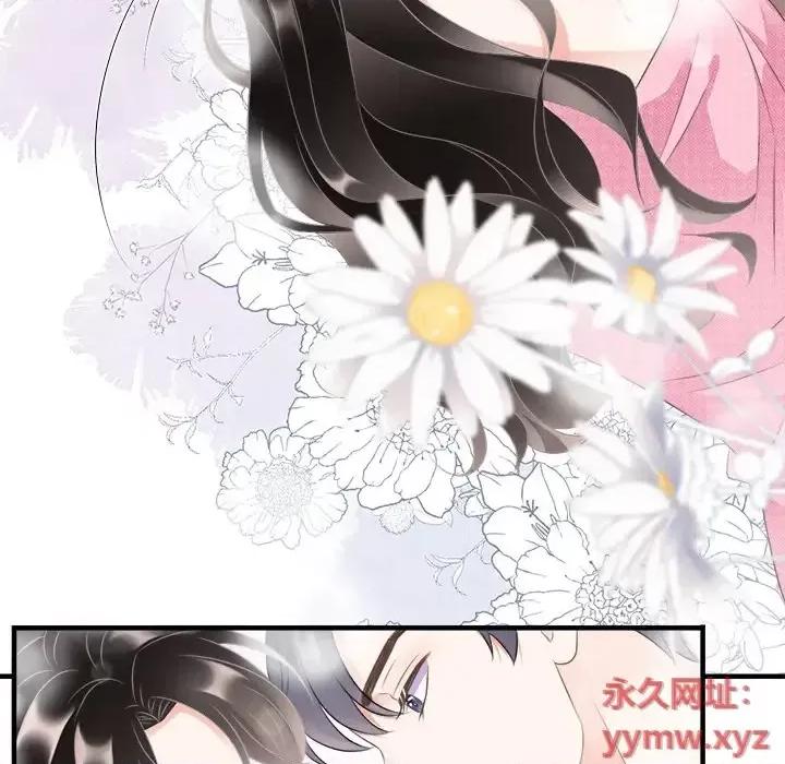 大小姐能有什么坏心眼呢？ 大小姐能有什么坏心眼呢？-第 3 话 第68页