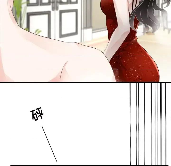 大小姐能有什么坏心眼呢？ 大小姐能有什么坏心眼呢？-第 3 话 第91页