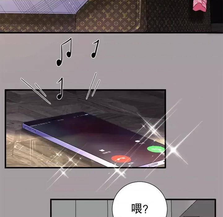 大小姐能有什么坏心眼呢？ 大小姐能有什么坏心眼呢？-第 3 话 第99页