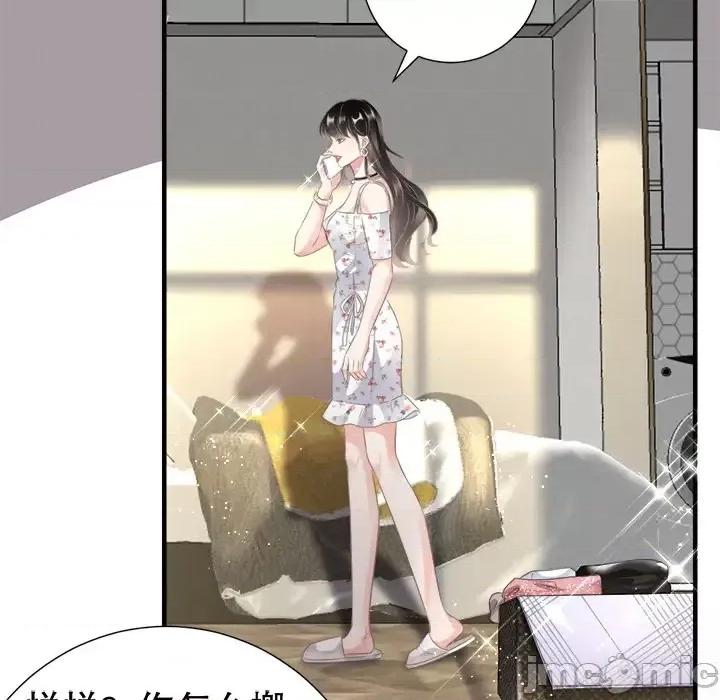 大小姐能有什么坏心眼呢？ 大小姐能有什么坏心眼呢？-第 3 话 第100页