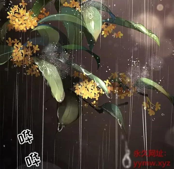 大小姐能有什么坏心眼呢？ 大小姐能有什么坏心眼呢？-第 4 话 第7页