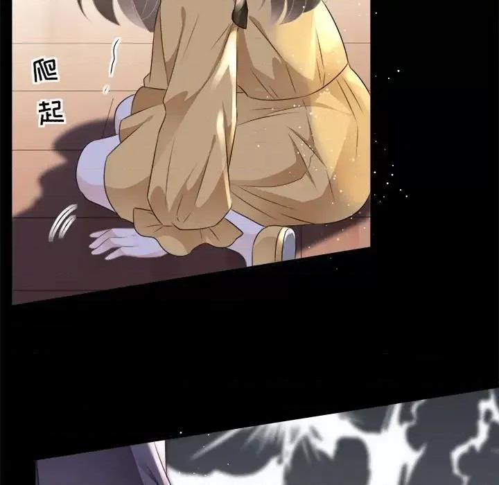 大小姐能有什么坏心眼呢？ 大小姐能有什么坏心眼呢？-第 4 话 第13页