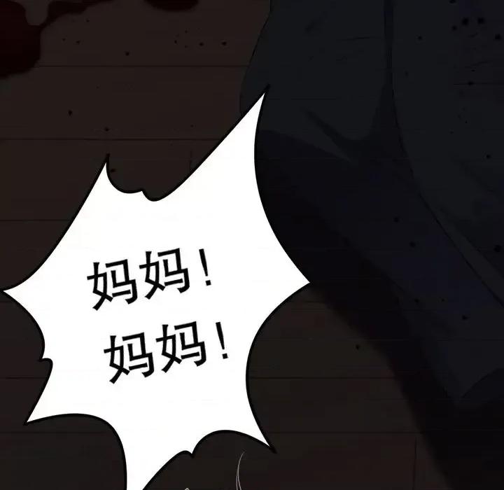 大小姐能有什么坏心眼呢？ 大小姐能有什么坏心眼呢？-第 4 话 第18页