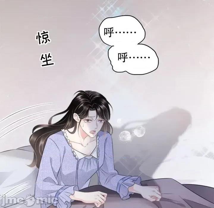 大小姐能有什么坏心眼呢？ 大小姐能有什么坏心眼呢？-第 4 话 第25页
