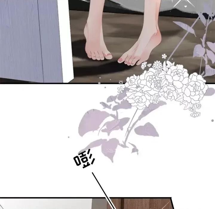 大小姐能有什么坏心眼呢？ 大小姐能有什么坏心眼呢？-第 4 话 第34页