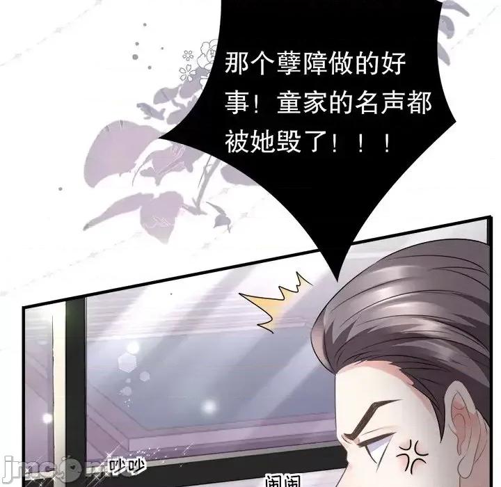 大小姐能有什么坏心眼呢？ 大小姐能有什么坏心眼呢？-第 4 话 第50页