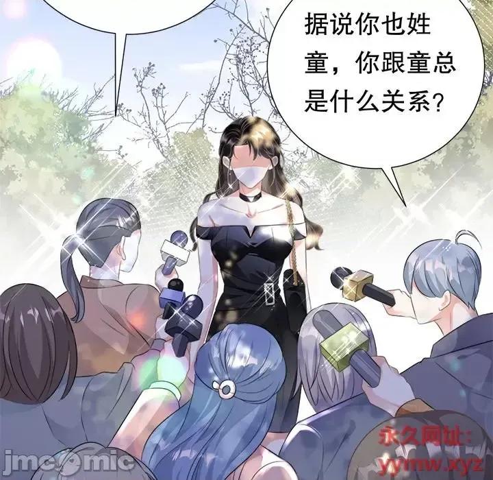 大小姐能有什么坏心眼呢？ 大小姐能有什么坏心眼呢？-第 4 话 第60页