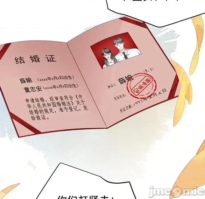 大小姐能有什么坏心眼呢？ 大小姐能有什么坏心眼呢？-第 4 话 第65页