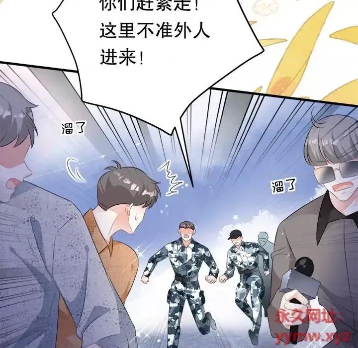 大小姐能有什么坏心眼呢？ 大小姐能有什么坏心眼呢？-第 4 话 第66页