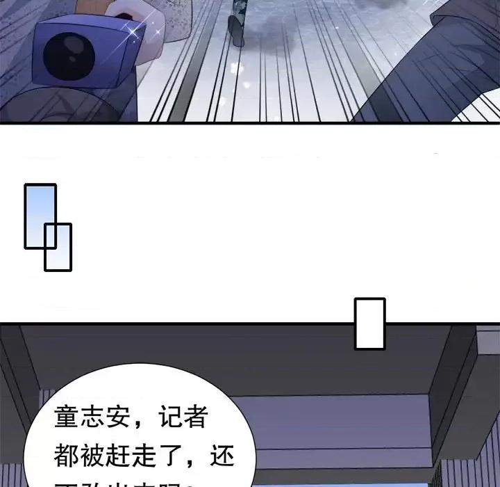 大小姐能有什么坏心眼呢？ 大小姐能有什么坏心眼呢？-第 4 话 第67页