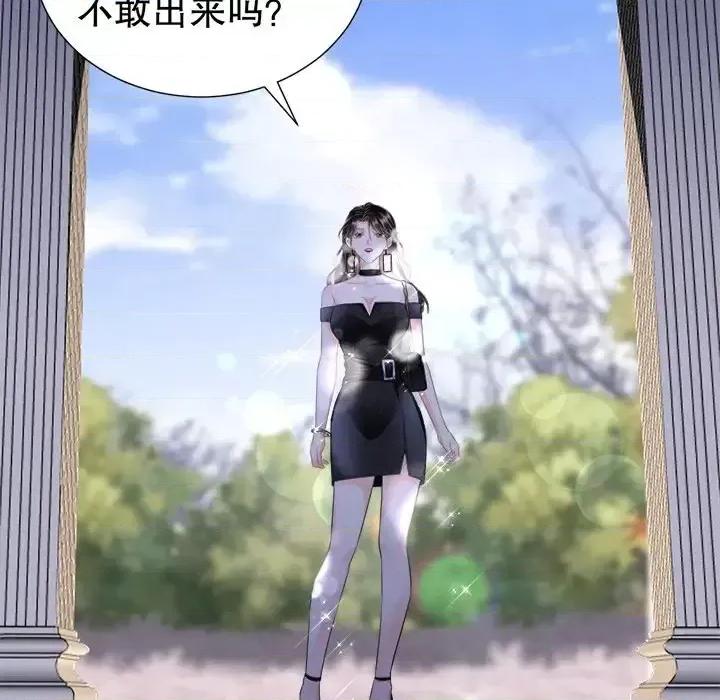 大小姐能有什么坏心眼呢？ 大小姐能有什么坏心眼呢？-第 4 话 第68页