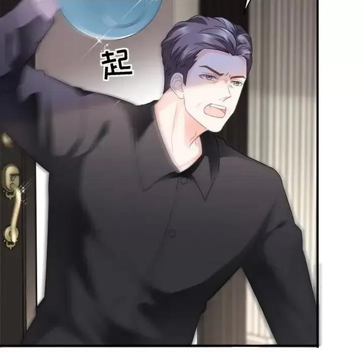 大小姐能有什么坏心眼呢？ 大小姐能有什么坏心眼呢？-第 4 话 第74页
