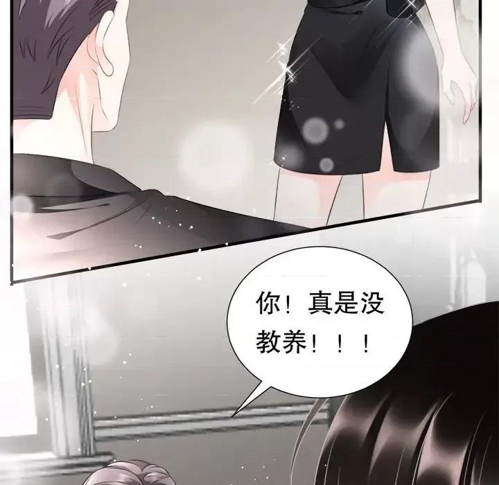 大小姐能有什么坏心眼呢？ 大小姐能有什么坏心眼呢？-第 4 话 第87页