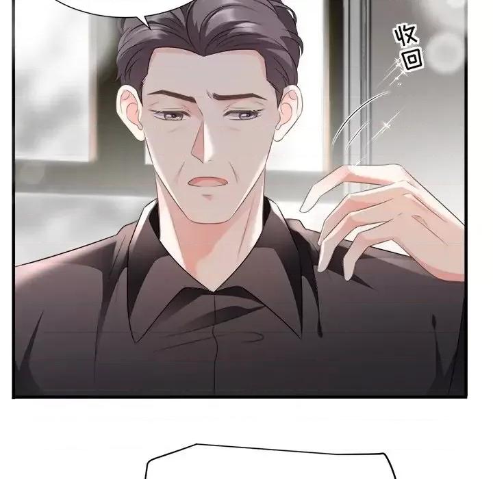 大小姐能有什么坏心眼呢？ 大小姐能有什么坏心眼呢？-第 4 话 第107页