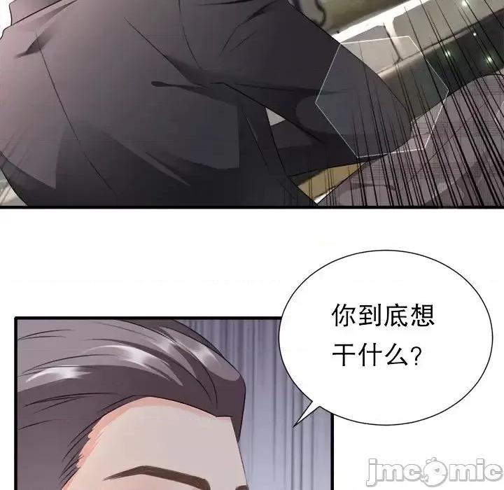大小姐能有什么坏心眼呢？ 大小姐能有什么坏心眼呢？-第 4 话 第110页