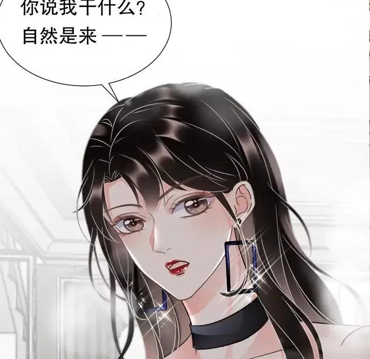 大小姐能有什么坏心眼呢？ 大小姐能有什么坏心眼呢？-第 4 话 第112页