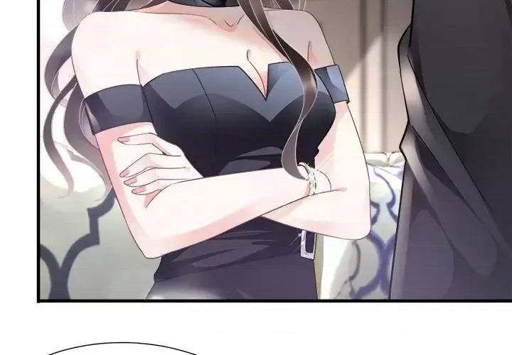 大小姐能有什么坏心眼呢？ 大小姐能有什么坏心眼呢？-第 5 话 第4页