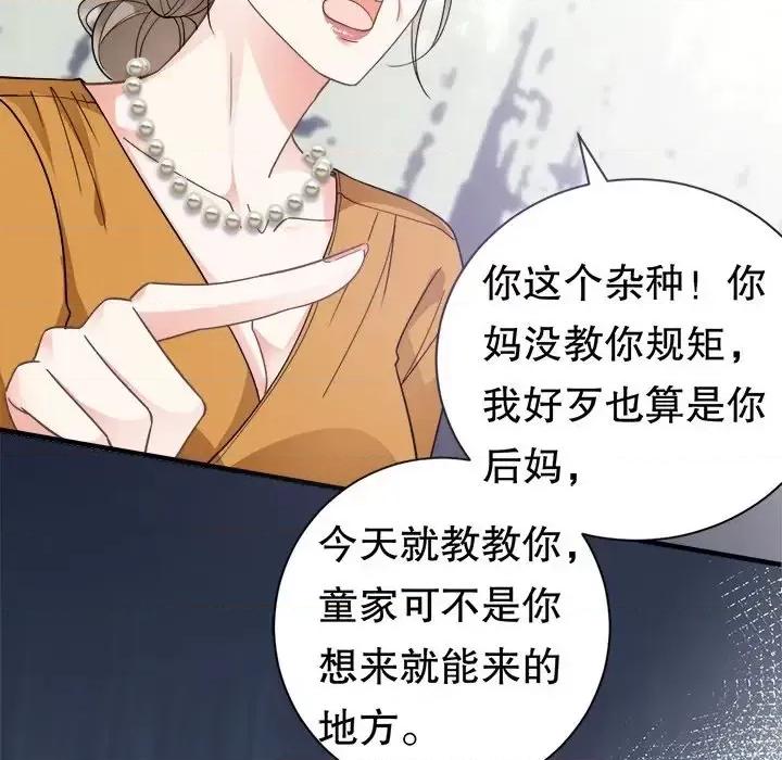 大小姐能有什么坏心眼呢？ 大小姐能有什么坏心眼呢？-第 5 话 第47页