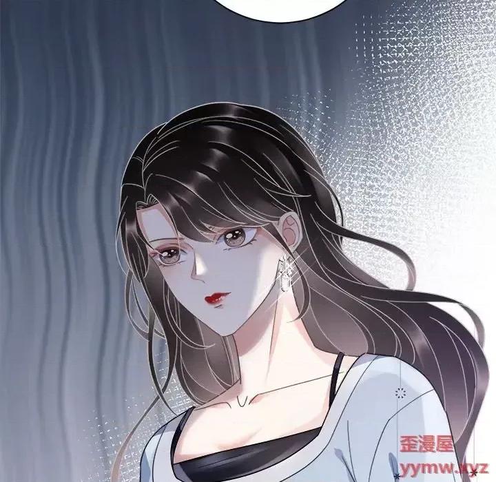 大小姐能有什么坏心眼呢？ 大小姐能有什么坏心眼呢？-第 5 话 第48页