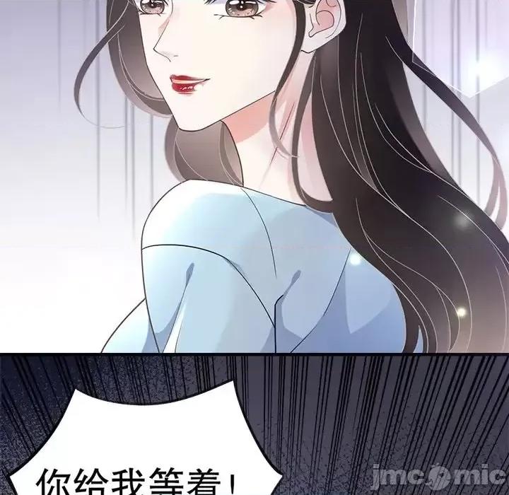 大小姐能有什么坏心眼呢？ 大小姐能有什么坏心眼呢？-第 5 话 第70页