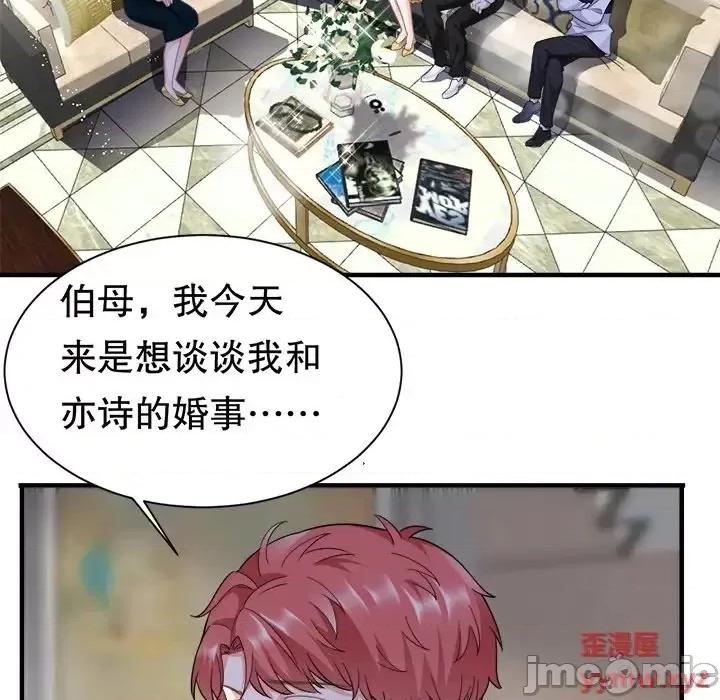 大小姐能有什么坏心眼呢？ 大小姐能有什么坏心眼呢？-第 5 话 第95页