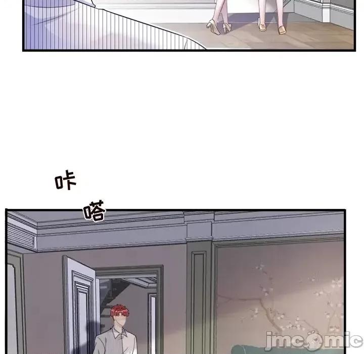 大小姐能有什么坏心眼呢？ 大小姐能有什么坏心眼呢？-第 5 话 第120页