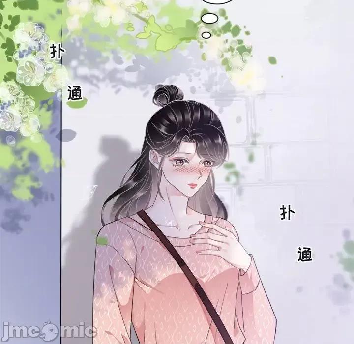 大小姐能有什么坏心眼呢？ 大小姐能有什么坏心眼呢？-第 6 话 第15页