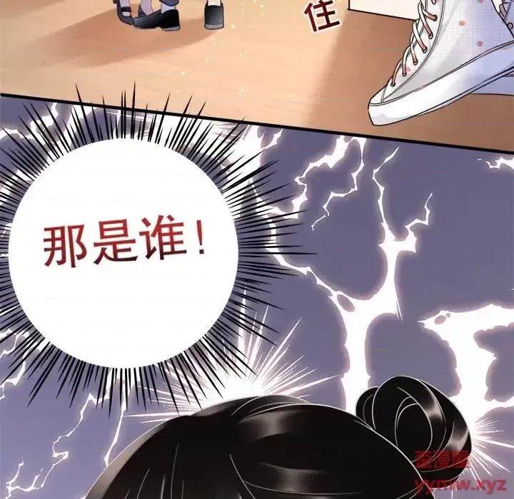 大小姐能有什么坏心眼呢？ 大小姐能有什么坏心眼呢？-第 6 话 第21页