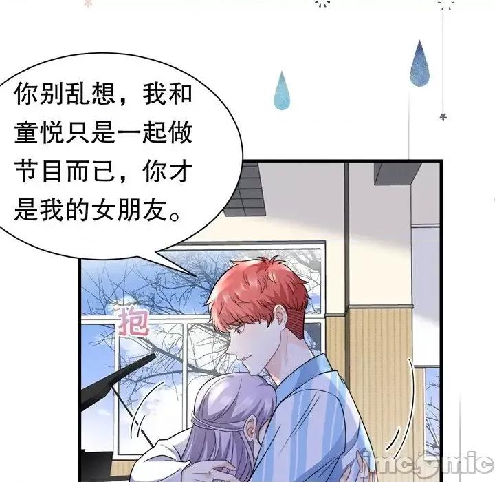 大小姐能有什么坏心眼呢？ 大小姐能有什么坏心眼呢？-第 6 话 第25页