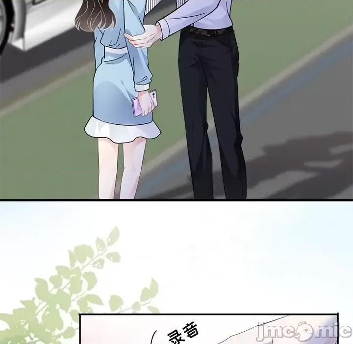 大小姐能有什么坏心眼呢？ 大小姐能有什么坏心眼呢？-第 6 话 第40页