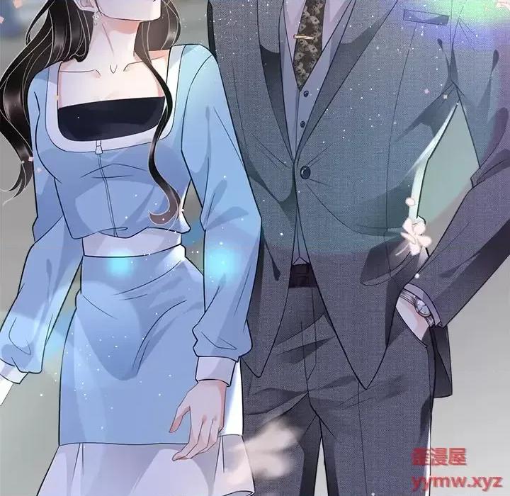 大小姐能有什么坏心眼呢？ 大小姐能有什么坏心眼呢？-第 6 话 第57页