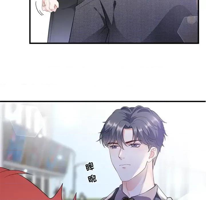 大小姐能有什么坏心眼呢？ 大小姐能有什么坏心眼呢？-第 6 话 第61页
