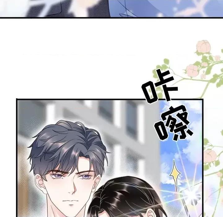 大小姐能有什么坏心眼呢？ 大小姐能有什么坏心眼呢？-第 6 话 第82页