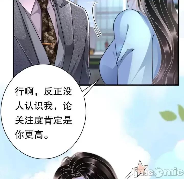 大小姐能有什么坏心眼呢？ 大小姐能有什么坏心眼呢？-第 6 话 第85页
