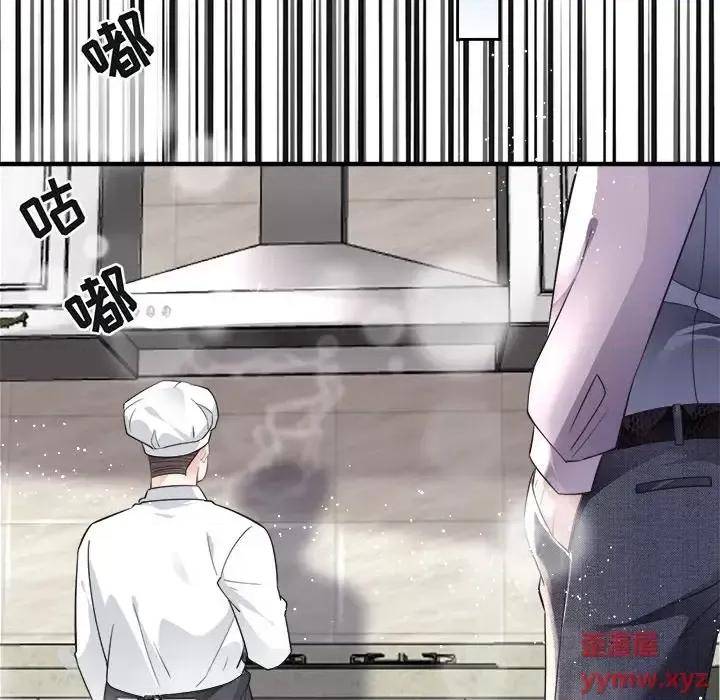 大小姐能有什么坏心眼呢？ 大小姐能有什么坏心眼呢？-第 6 话 第96页
