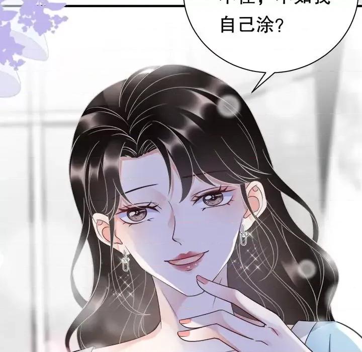 大小姐能有什么坏心眼呢？ 大小姐能有什么坏心眼呢？-第 6 话 第103页