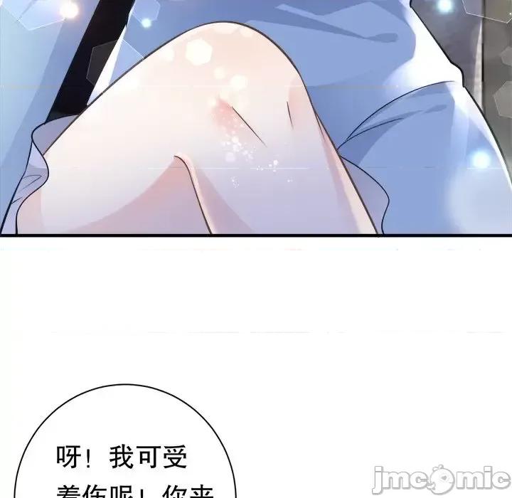 大小姐能有什么坏心眼呢？ 大小姐能有什么坏心眼呢？-第 6 话 第105页
