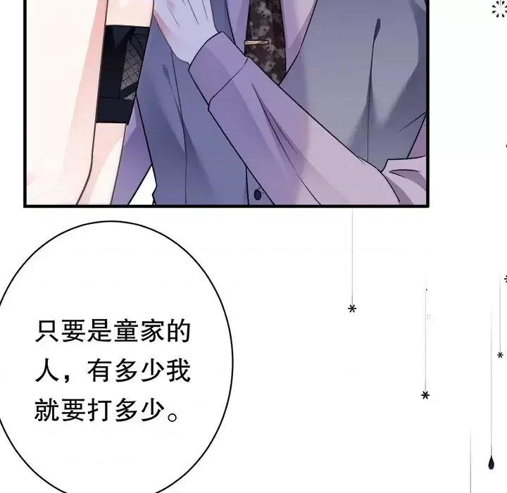 大小姐能有什么坏心眼呢？ 大小姐能有什么坏心眼呢？-第 7 话 第14页
