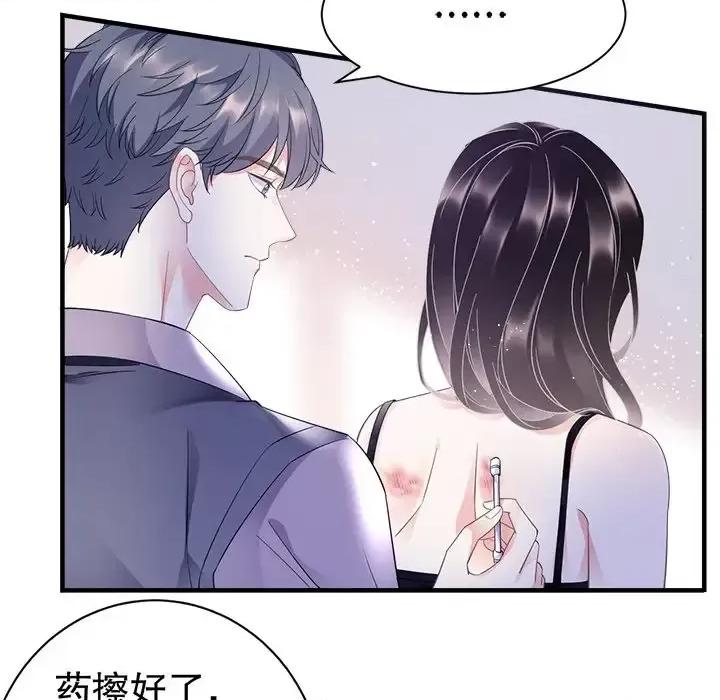 大小姐能有什么坏心眼呢？ 大小姐能有什么坏心眼呢？-第 7 话 第18页