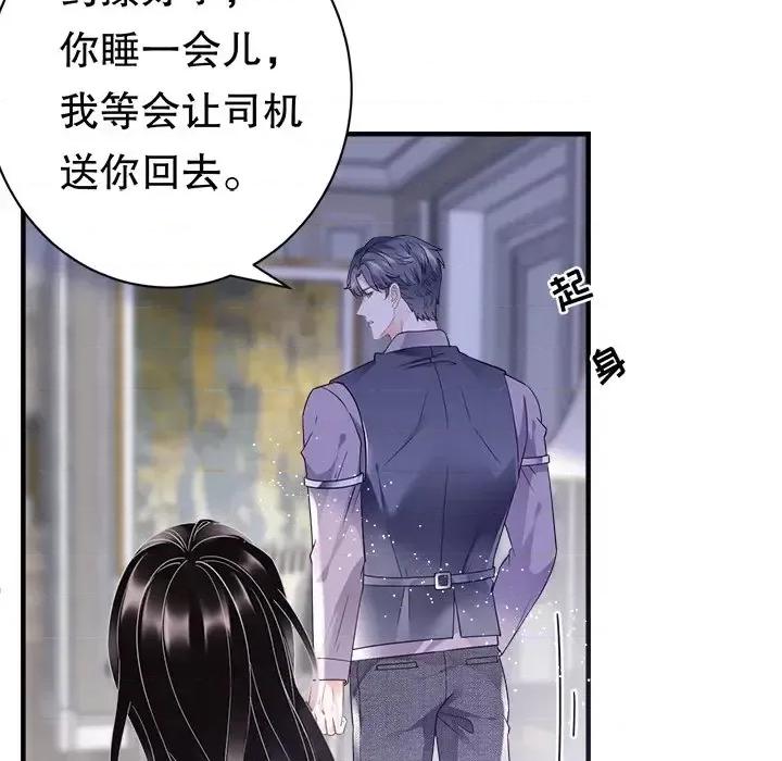大小姐能有什么坏心眼呢？ 大小姐能有什么坏心眼呢？-第 7 话 第19页