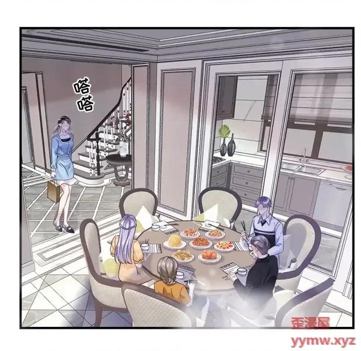 大小姐能有什么坏心眼呢？ 大小姐能有什么坏心眼呢？-第 7 话 第26页