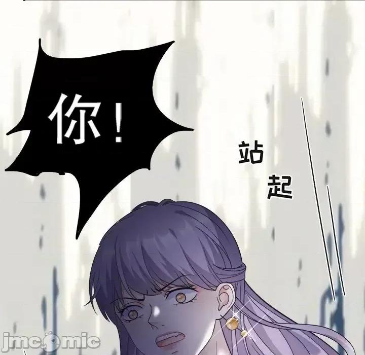 大小姐能有什么坏心眼呢？ 大小姐能有什么坏心眼呢？-第 7 话 第35页