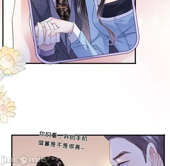 大小姐能有什么坏心眼呢？ 大小姐能有什么坏心眼呢？-第 7 话 第40页