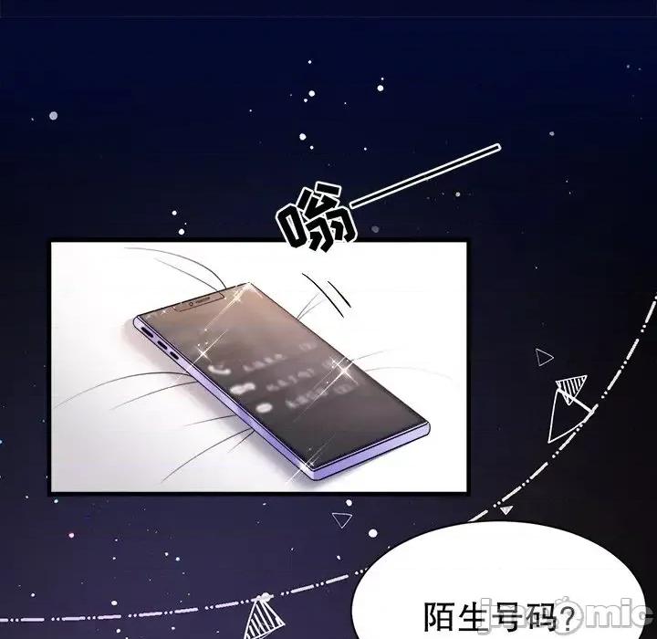 大小姐能有什么坏心眼呢？ 大小姐能有什么坏心眼呢？-第 7 话 第50页