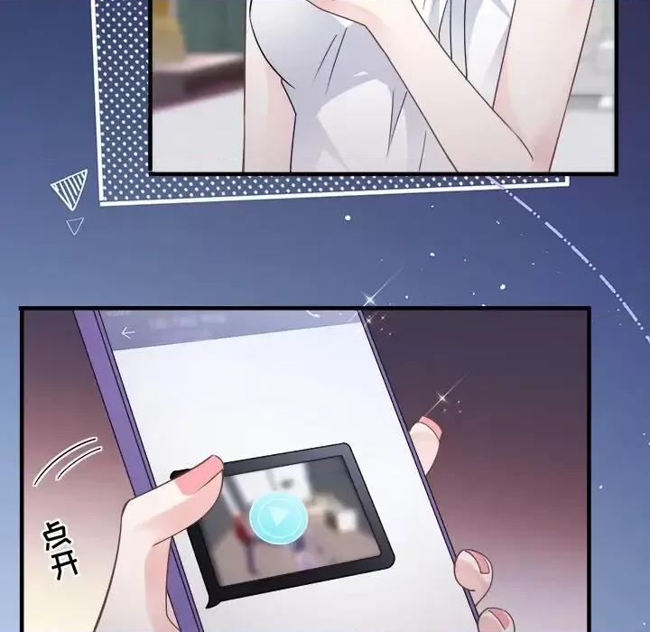 大小姐能有什么坏心眼呢？ 大小姐能有什么坏心眼呢？-第 7 话 第52页
