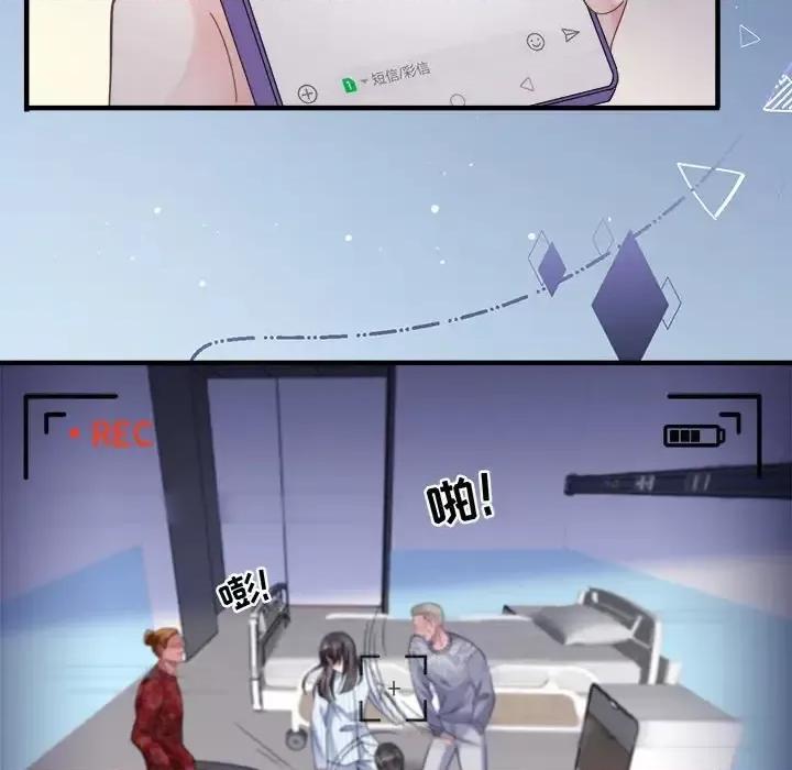 大小姐能有什么坏心眼呢？ 大小姐能有什么坏心眼呢？-第 7 话 第53页