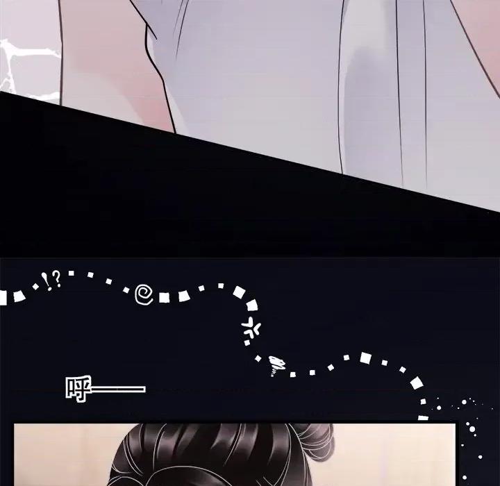 大小姐能有什么坏心眼呢？ 大小姐能有什么坏心眼呢？-第 7 话 第57页
